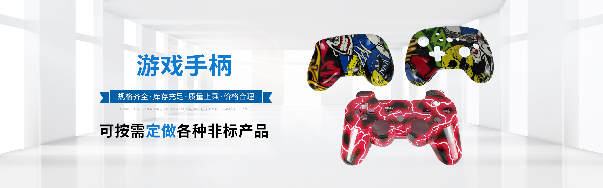 东莞市鑫乾源塑胶制品有限公司